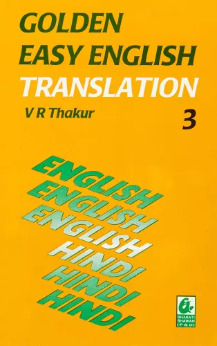 Golden Easy English Translation 3 