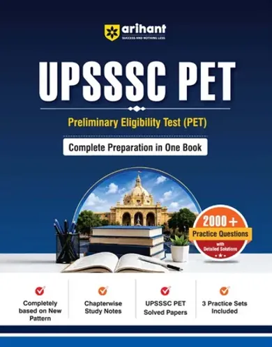 UPSSSC PET 2026 | Complete Preparation Guide with Chapterwise Study Notes, 2000+ Practice Questions with Detailed Solutions, Previous Year Solved Papers & 3 Practice Sets | Based on Latest Exam Pattern