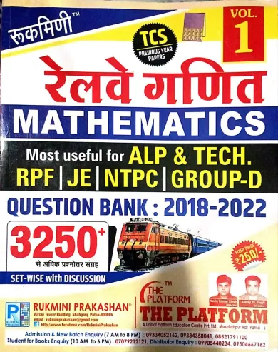 Railway Ganit 3250+ Question Bank (2018-2022) Vol-1