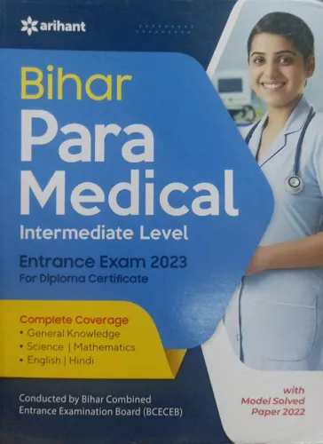 Bihar Para Medical Entrance Exam 2023 (intermediate) (e)