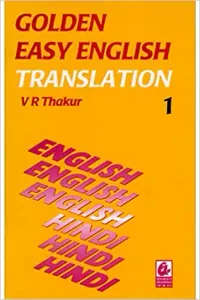 Golden Easy English Translation 1 Paperback 