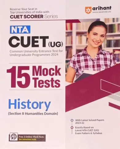 NTA CUET (UG) 15 Mock Test History Section-2