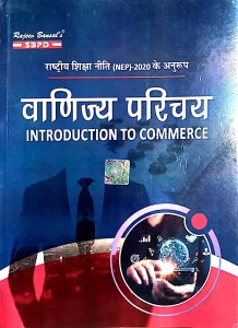 Vanijya Parichay B.com (sem-1) -2022