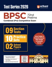 72nd BPSC Prelims Exam 2026 Test Series | 9 Section Tests, 10 Practice Sets & 2 Solved Papers | OMR Sheet with Each Set | Focus Topics & Exam Strategy