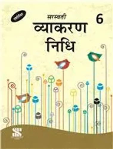 Vyakaran Nidhi - 06: Educational Book