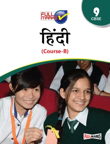 Hindi (Course B) For Class 9