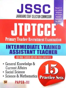 JSSC JTPTCCE Intermediate Trained Assistant Teacher Paper-3 (15 Pract. Sets)(E)