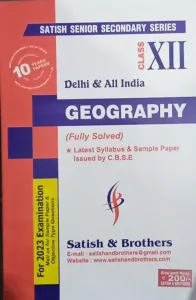 Geography 10 Years Paper -12