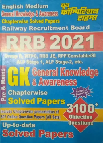 RRB General Knowledge & Awarenss ( Pt & Mains) Sol. Paper