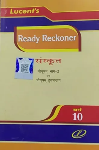 Ready Reckoner Sanskrit For Class 10