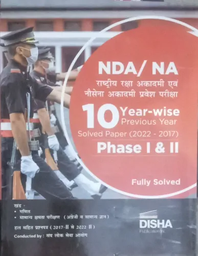 Nda / Na 10 Years-wise Solve Paper
