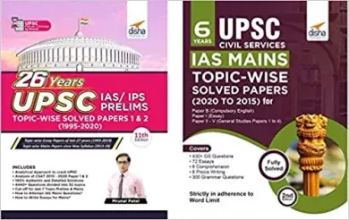 UPSC General Studies IAS Prelims (26 Years) & Mains (6 Years) Topic-wise Solved Papers - set of 2 Books - 2nd Edition