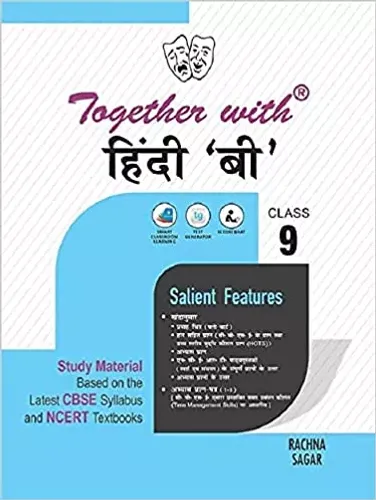 Together with CBSE Hindi B Study Material for Class 9 (New Edition 2021-2022) 