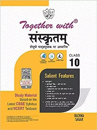 Together with CBSE Sanskrit Study Material for Class 10