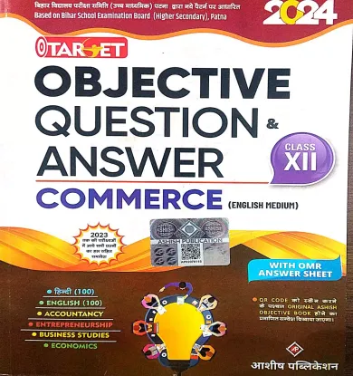 Target Model Paper Commerce Class - 12 English 2024