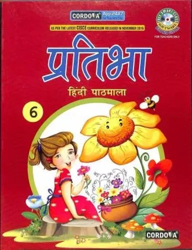 Pratibha Hindi Pathmala -6