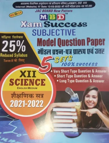 Xam Success Model Q/p (5 Sets) Science (English) Class 12 (2022)