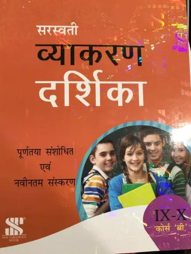 Vyakaran Darshika 9,10 Course B Educational Book