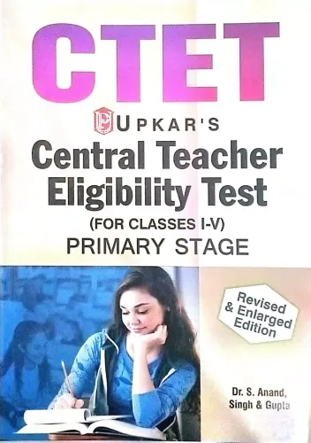 Ctet Paper-1 Class-1-5 (E)
