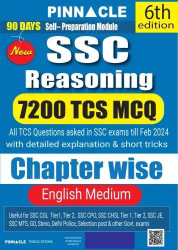 Ssc Reasoning 7200 TCS MCQ Chapterwise (e)