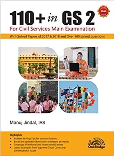 110+ in GS 2 (General Studies - for Civil Services Main Examination)
