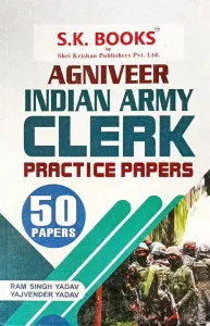AGNIVEER INDIAN ARMY CLERK PRACTICE PAPERS (50 PAPERS)