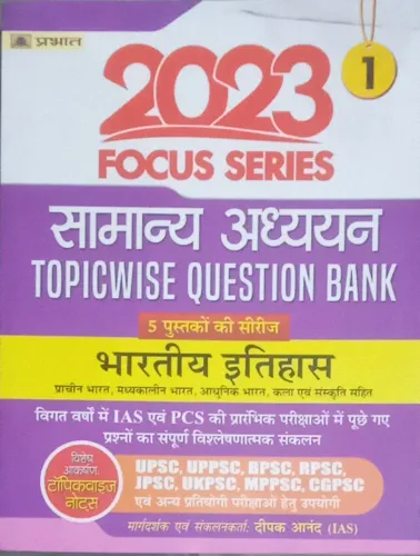 Focus Series Gk 1 Topic Wise Q.b. Bhartiya Itihas