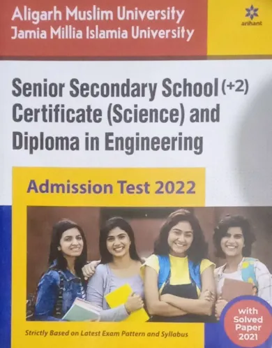 Aligarh Muslim University/Jamia Millia Islamia University Senior Secondary School Certificate  (Science) and Diploma in Engineering Admission Test 2022