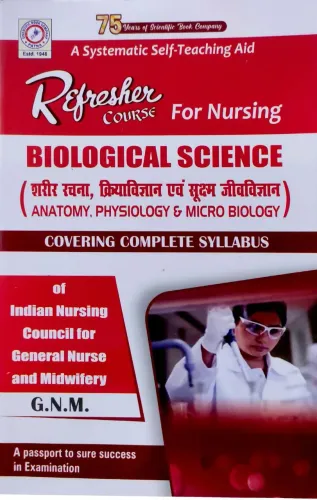 Refresher Course for Nursing Biological Science (Hindi)