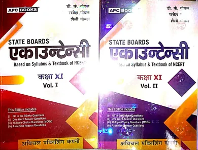 Accountancy - 11 Up  (vol- 1&2 ) Based On Ncert (hindi)