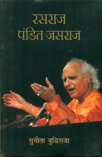 Rasraj Pandit Jasraj