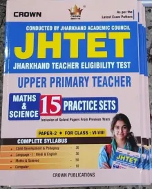 JHTET Upper Primary Teacher Math & Science (1-8) 15 Practice (English)