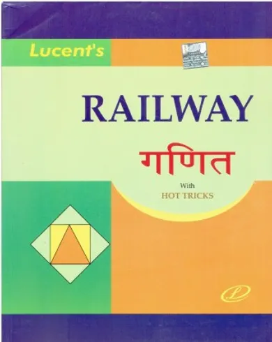 Railway Ganit with Hot Tricks