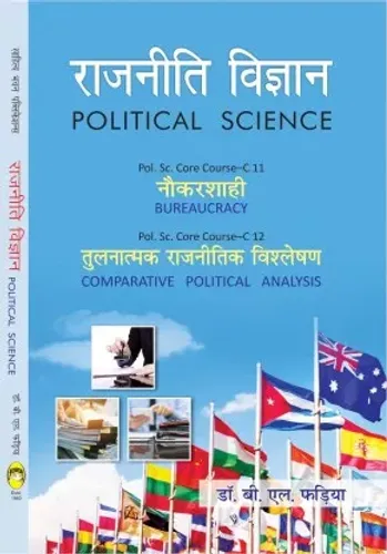 Political Science For B.A (Hons.) Vth Semester of Ranchi University, Nilamber Pitamber University  