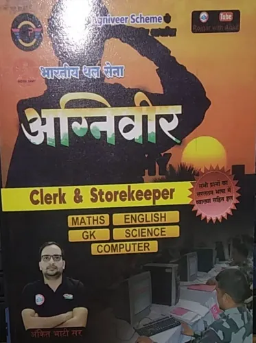 Agniveer Clerk & Storekeeper