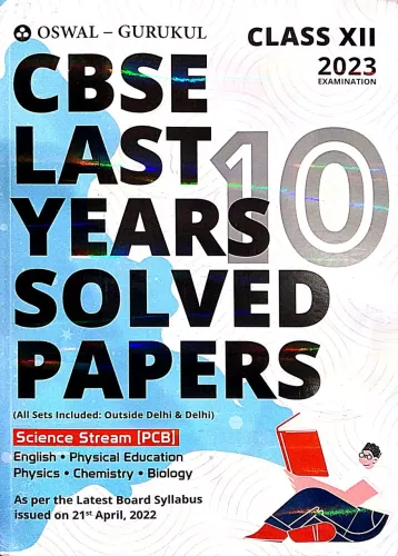 Oswal - Gurukul Science Stream (PCB) Last Years 10 Solved Papers for CBSE Class 12 Exam 2023 - Yearwise Board Solutions (Physics, Chemistry, Biology, English, & Phy. Edu (All Sets Delhi & Outside)