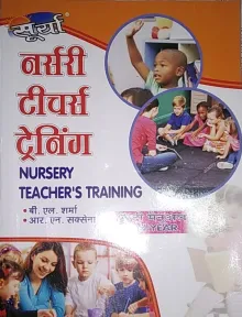Surya Nursery Teachers Training (h) 2nd Year
