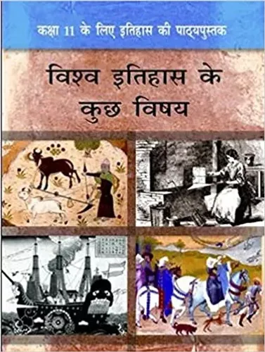 Vishwa Itihas Ke Kuch Vishay - Textbook Of Itihas For Class -11 (Hindi)