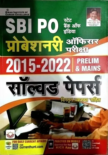 SBI PO Probationary Office Pariksha Solved Papers (H)