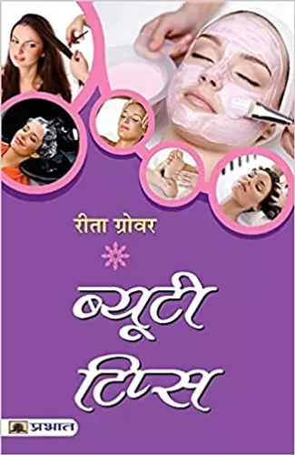 Beauty Tips