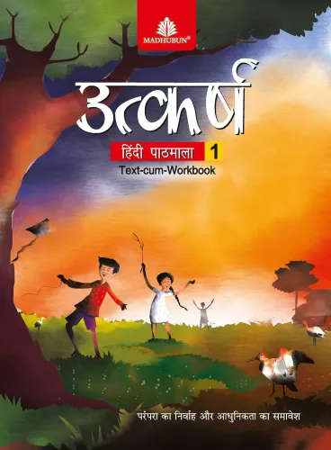 Utkarsh Hindi Pathmala Icse Class -1