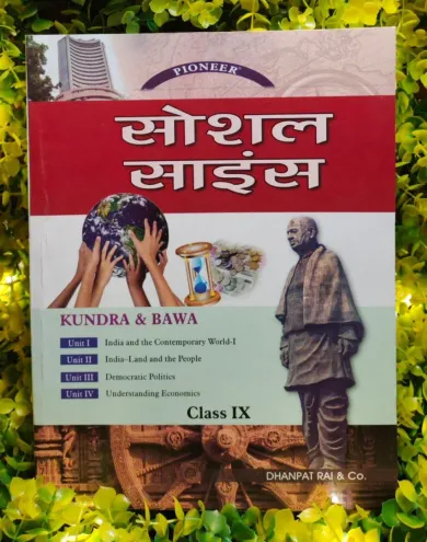 Social Science-9 (Hindi)