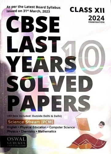 CBSE Last 10 Year Science (PCM)-12