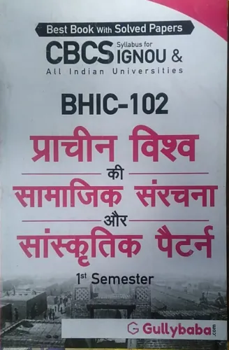 Social Formations and Cultural Patterns of the Ancient World (Hindi) (BHIC-102)