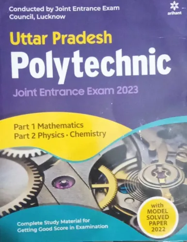 UP Polytechnic Joint Entrance Exam (2023) 