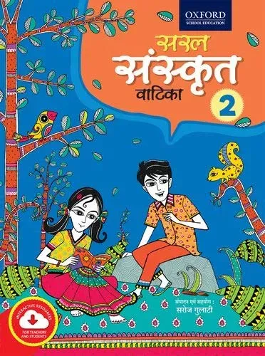 Saral Sanskrit Vatika 2 for Class 7