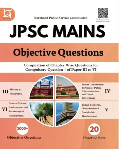 JPSC MAINS Objective Questions (E)
