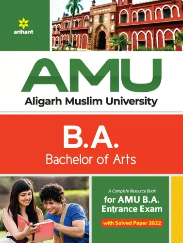 AMU Entrance Exam B.A (E)