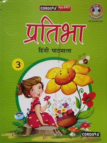 Pratibha Hindi For Class 3