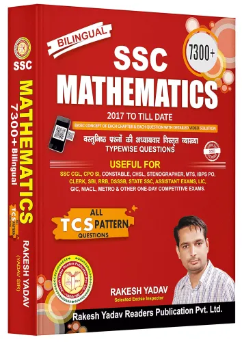 7300+ Ssc Mathematics (bilingual)